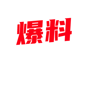 骚妇深夜进按摩店勾引男技师深入保养 逼奶齐玩对白骚断腿-视频封面